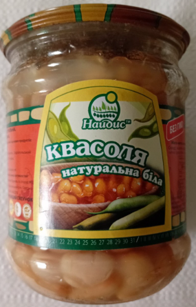 Квасоля консервована натуральна біла 510г ТМ Найдис